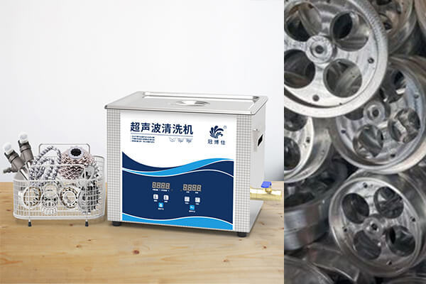 冠博超聲波清洗機(jī)