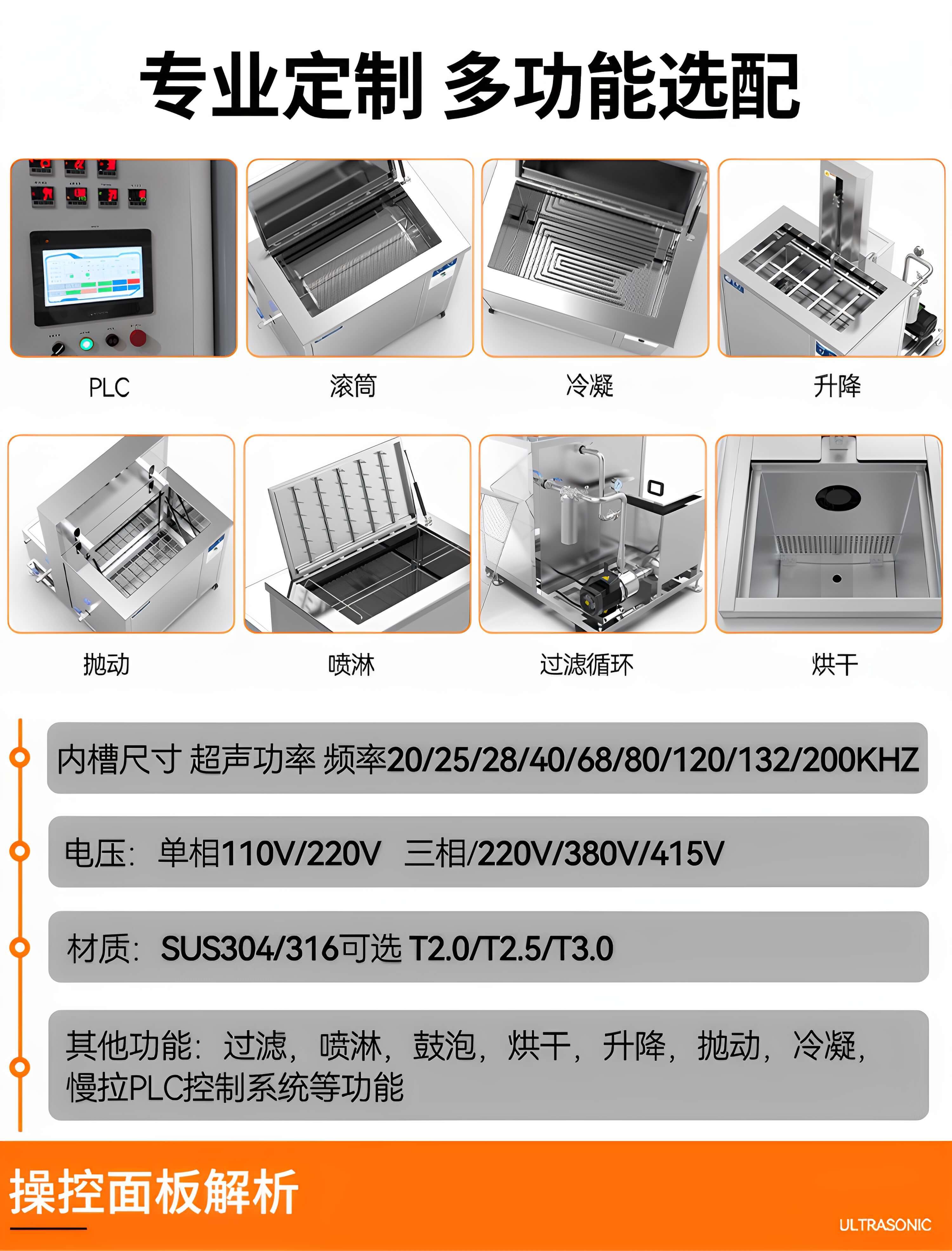 45L 冠博仕滾筒式超聲波清洗機 600W工業級除油除銹設備 | 五金小工件螺絲螺母清洗