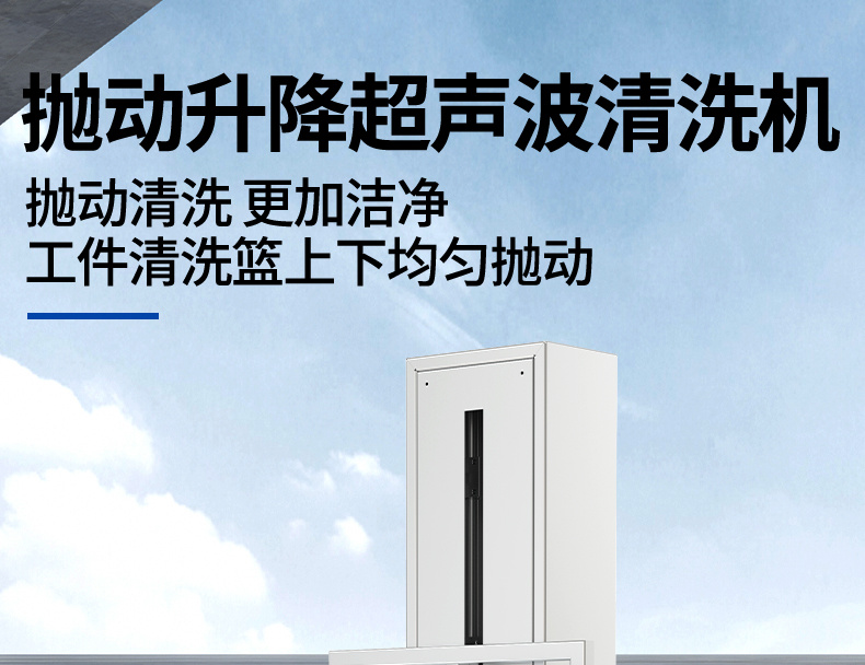 135L 1800W冠博仕GM36135SL單槽超聲波清洗機(jī)帶過濾循環(huán)升降系統(tǒng)