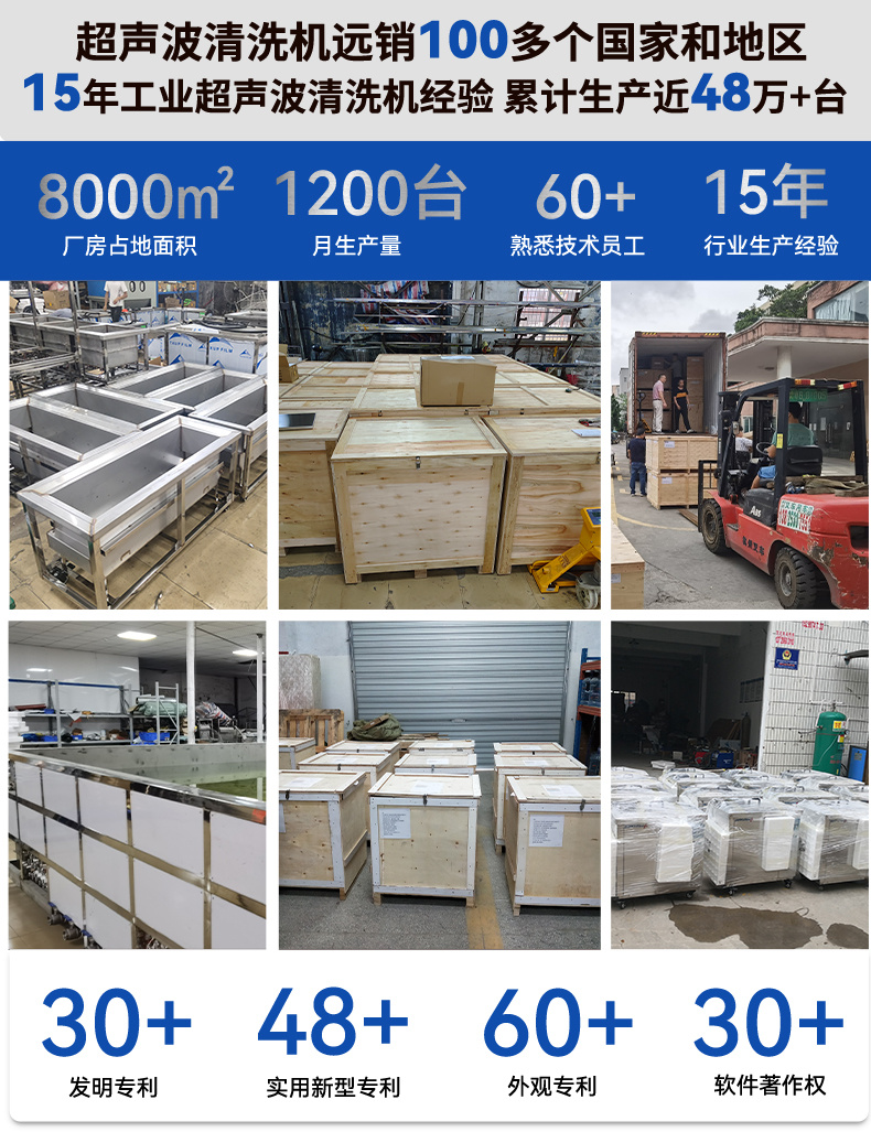 135L 1800W冠博仕GM36135SL單槽超聲波清洗機(jī)帶過濾循環(huán)升降系統(tǒng)