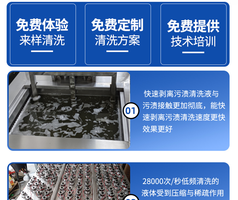 135L 1800W冠博仕GM36135SL單槽超聲波清洗機(jī)帶過濾循環(huán)升降系統(tǒng)