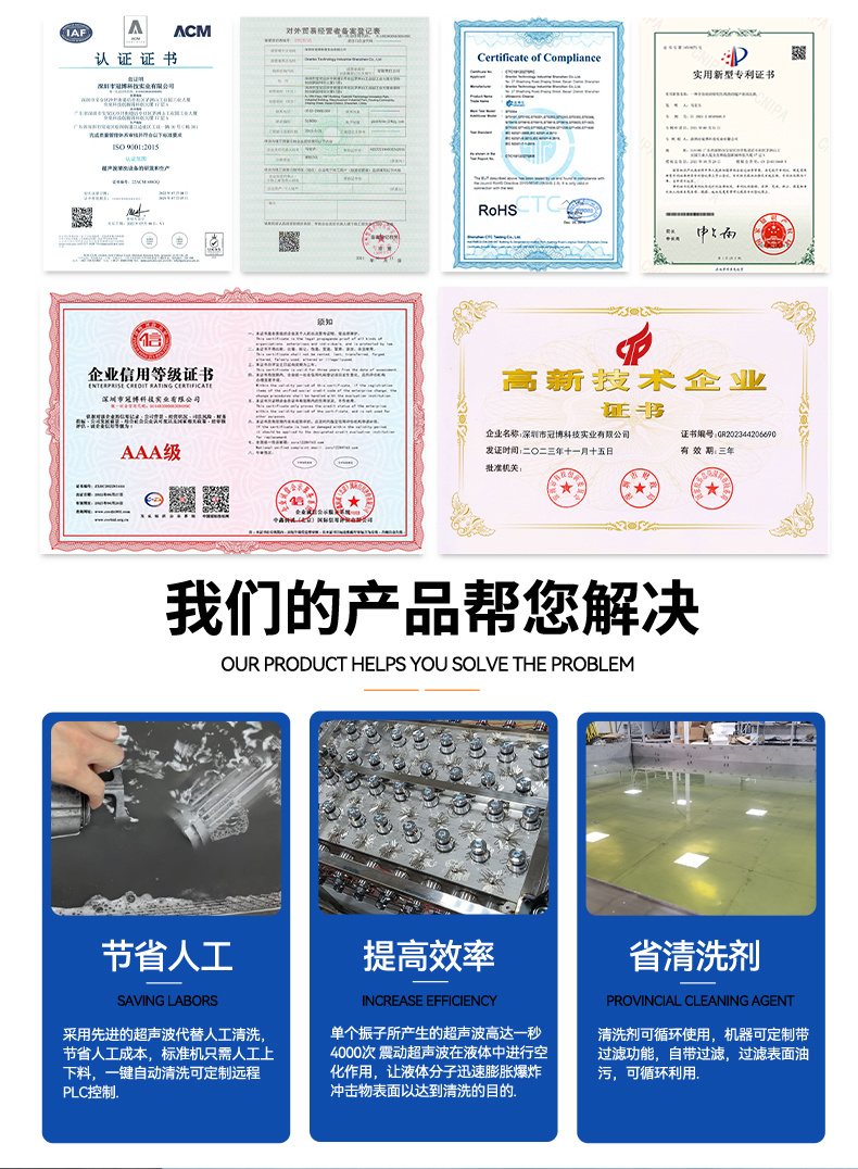 135L 1800W冠博仕GM36135SL單槽超聲波清洗機(jī)帶過濾循環(huán)升降系統(tǒng)