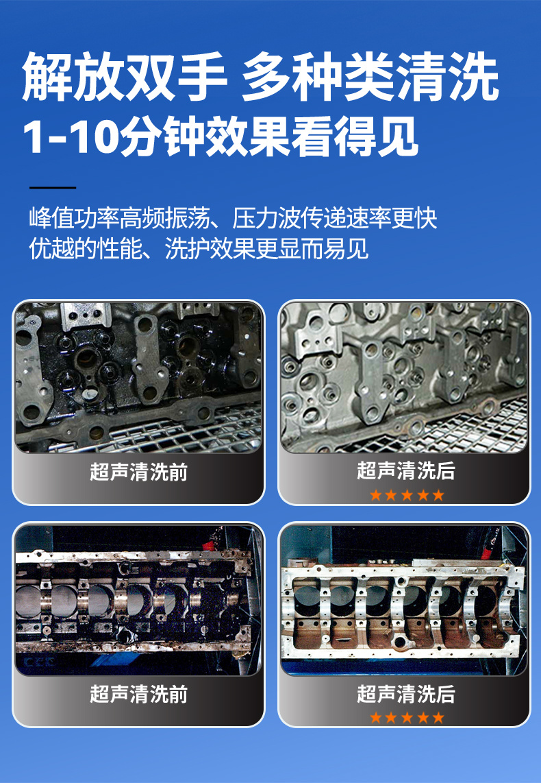 135L 1800W冠博仕GM36135SL單槽超聲波清洗機(jī)帶過濾循環(huán)升降系統(tǒng)