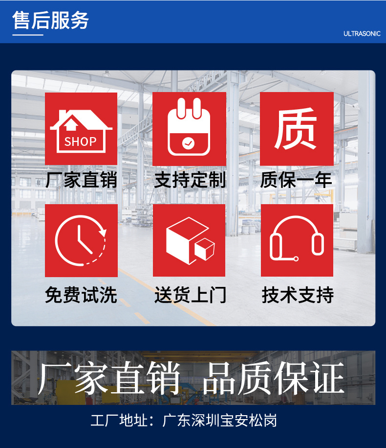 135L 1800W冠博仕GM36135SL單槽超聲波清洗機(jī)帶過濾循環(huán)升降系統(tǒng)