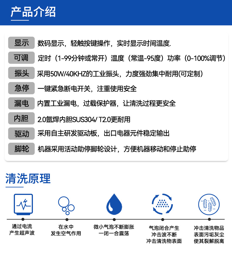 135L 1800W冠博仕GM36135SL單槽超聲波清洗機(jī)帶過濾循環(huán)升降系統(tǒng)