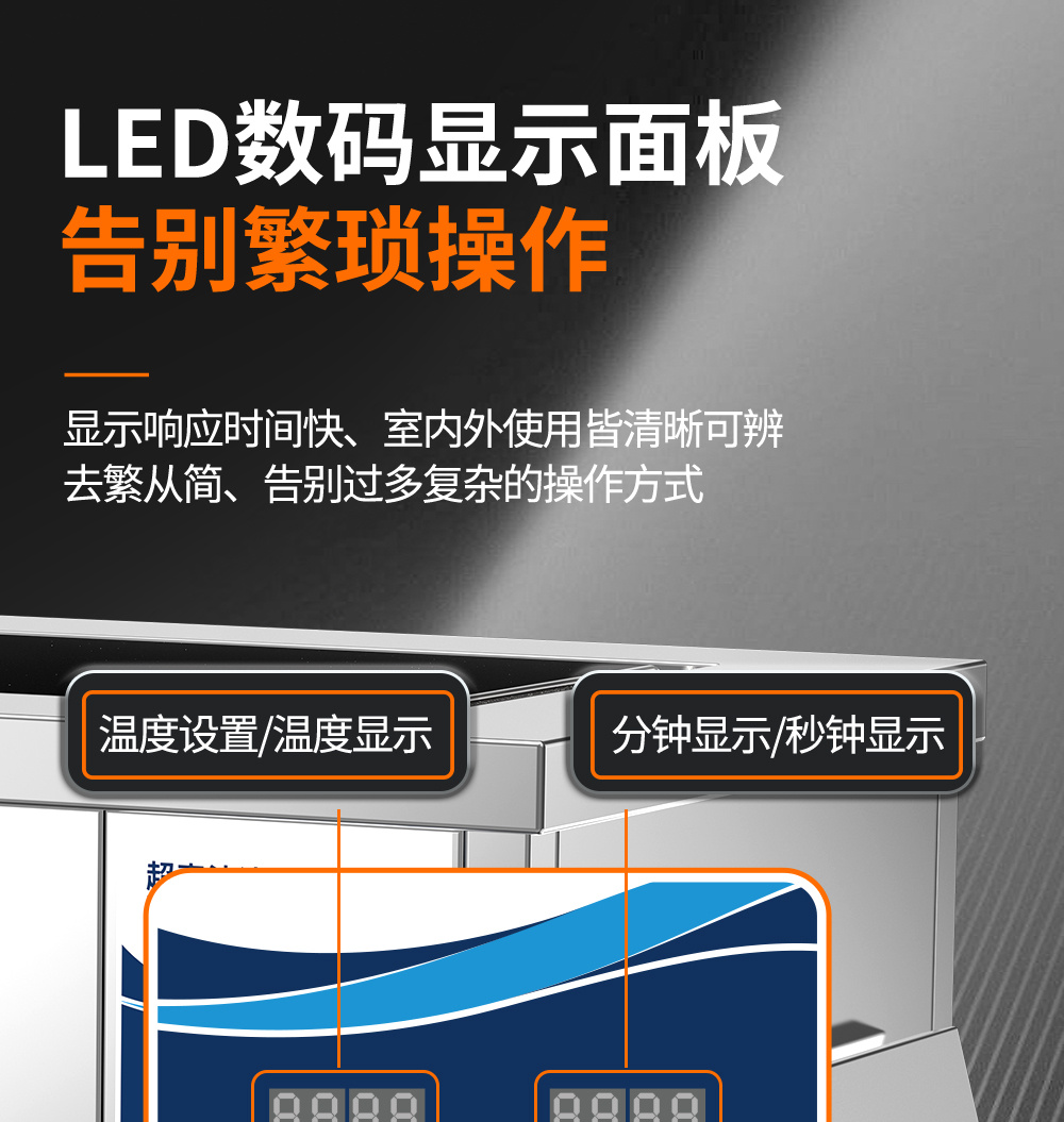 冠博仕GE2480H雙槽超聲波清洗機帶鼓風烘干 | 88L/1200W | 適用于五金零部件、汽車部件、航空航天金屬零件清洗