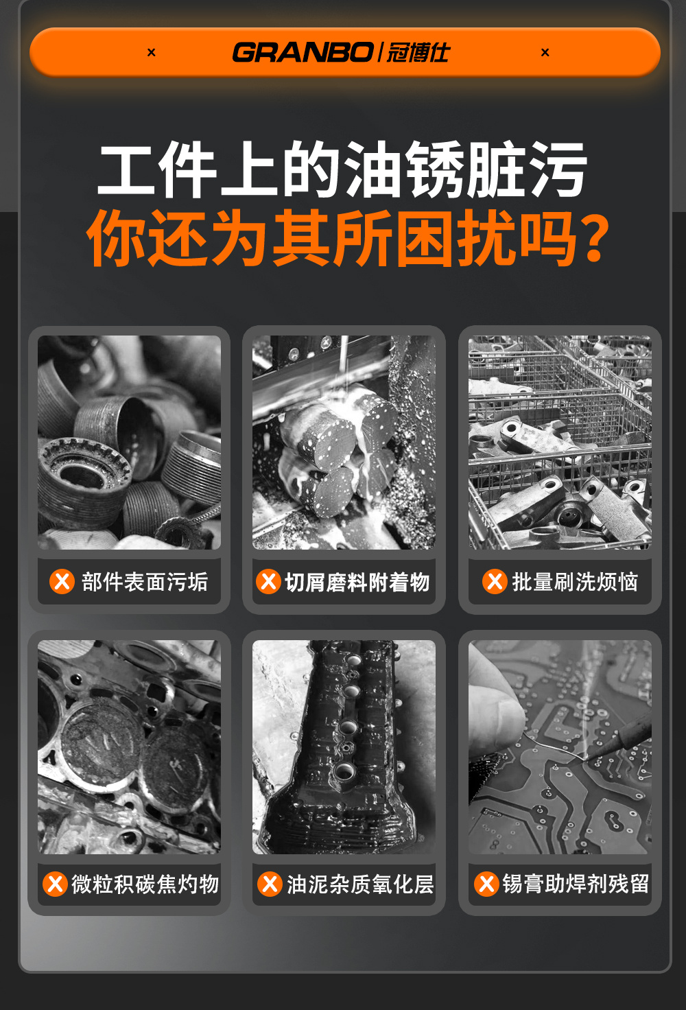 冠博仕GE2480H雙槽超聲波清洗機帶鼓風烘干 | 88L/1200W | 適用于五金零部件、汽車部件、航空航天金屬零件清洗