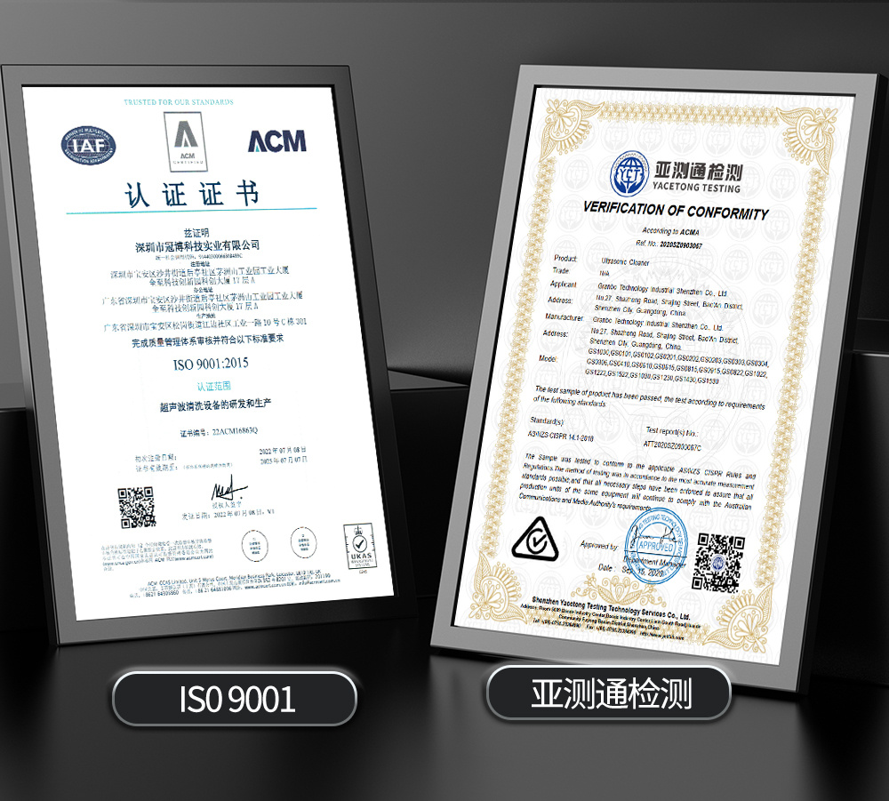 冠博仕GE2480H雙槽超聲波清洗機帶鼓風烘干 | 88L/1200W | 適用于五金零部件、汽車部件、航空航天金屬零件清洗