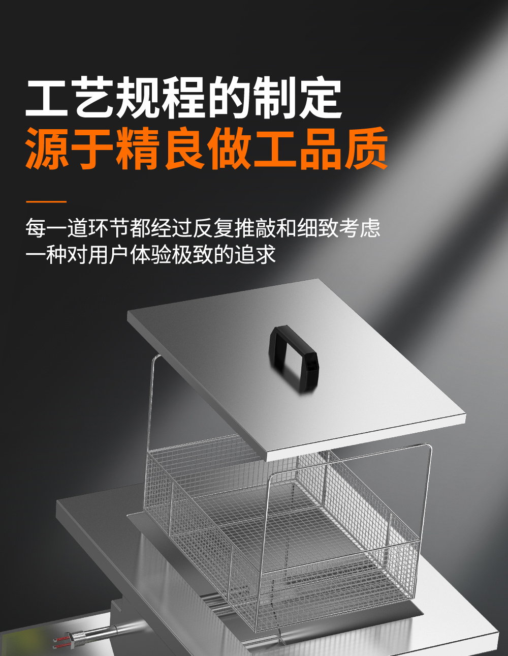 冠博仕GE2480H雙槽超聲波清洗機帶鼓風烘干 | 88L/1200W | 適用于五金零部件、汽車部件、航空航天金屬零件清洗