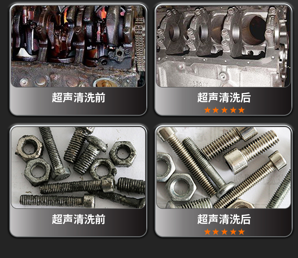 冠博仕GE2480H雙槽超聲波清洗機帶鼓風烘干 | 88L/1200W | 適用于五金零部件、汽車部件、航空航天金屬零件清洗