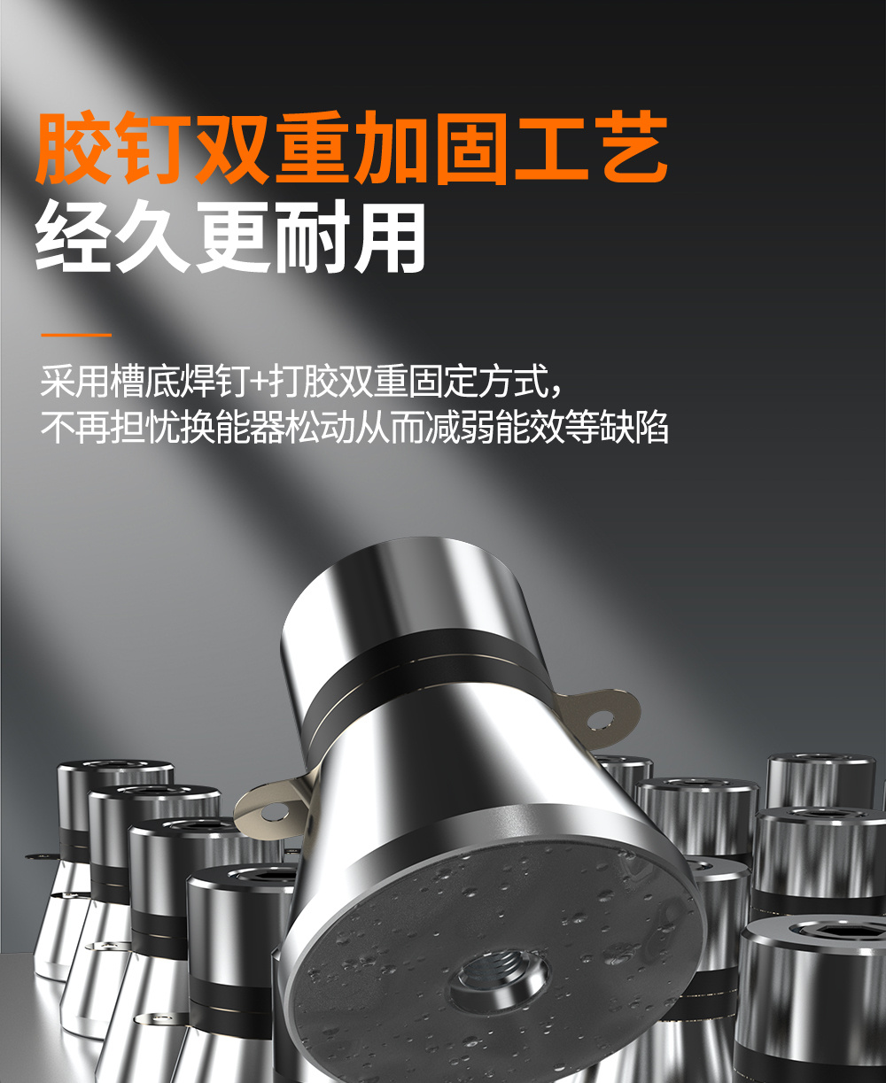 冠博仕GE2480H雙槽超聲波清洗機帶鼓風烘干 | 88L/1200W | 適用于五金零部件、汽車部件、航空航天金屬零件清洗