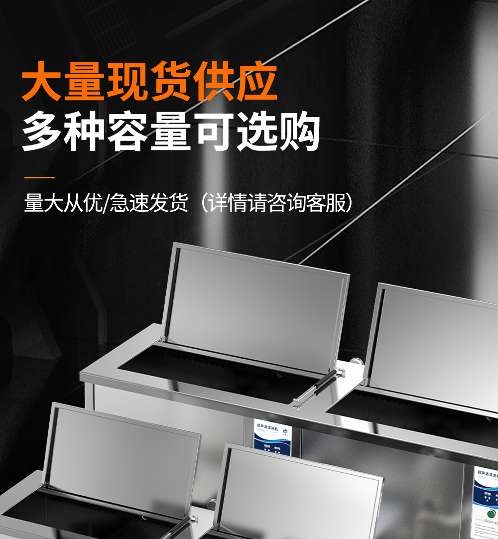 冠博仕GE2480H雙槽超聲波清洗機帶鼓風烘干 | 88L/1200W | 適用于五金零部件、汽車部件、航空航天金屬零件清洗