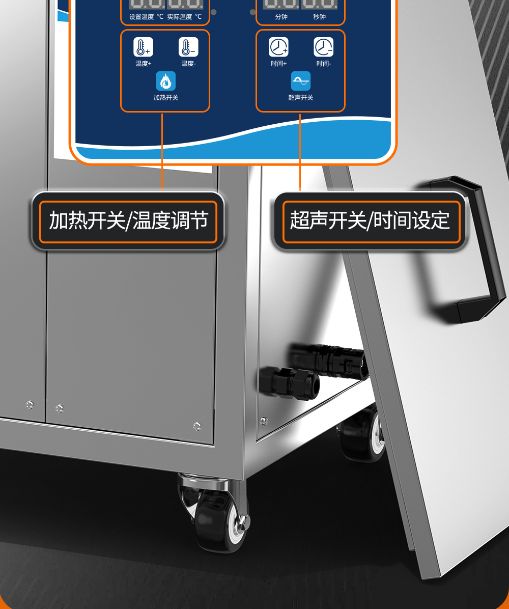 冠博仕GE2480H雙槽超聲波清洗機帶鼓風烘干 | 88L/1200W | 適用于五金零部件、汽車部件、航空航天金屬零件清洗