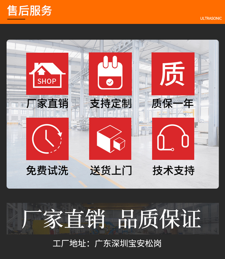 冠博仕GE72338專業百葉窗超聲波清洗機 | 330L/3600W | 支持定制 適合各種百葉窗清洗