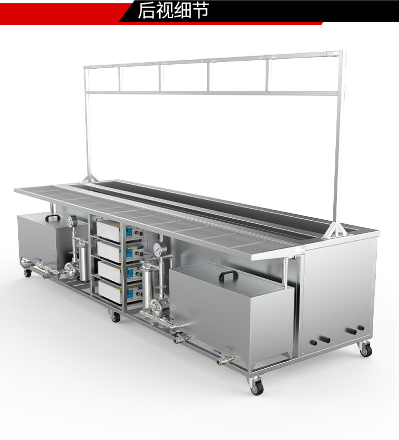 冠博仕GE72338專業百葉窗超聲波清洗機 | 330L/3600W | 支持定制 適合各種百葉窗清洗