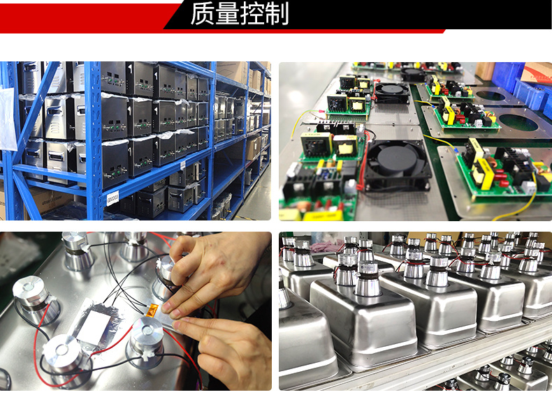 冠博仕 GM2480N冷凝超聲波清洗機 | 88L/1200W | 超聲波功能+冷凝功能