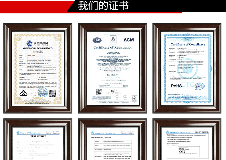 冠博仕 GM2480N冷凝超聲波清洗機 | 88L/1200W | 超聲波功能+冷凝功能