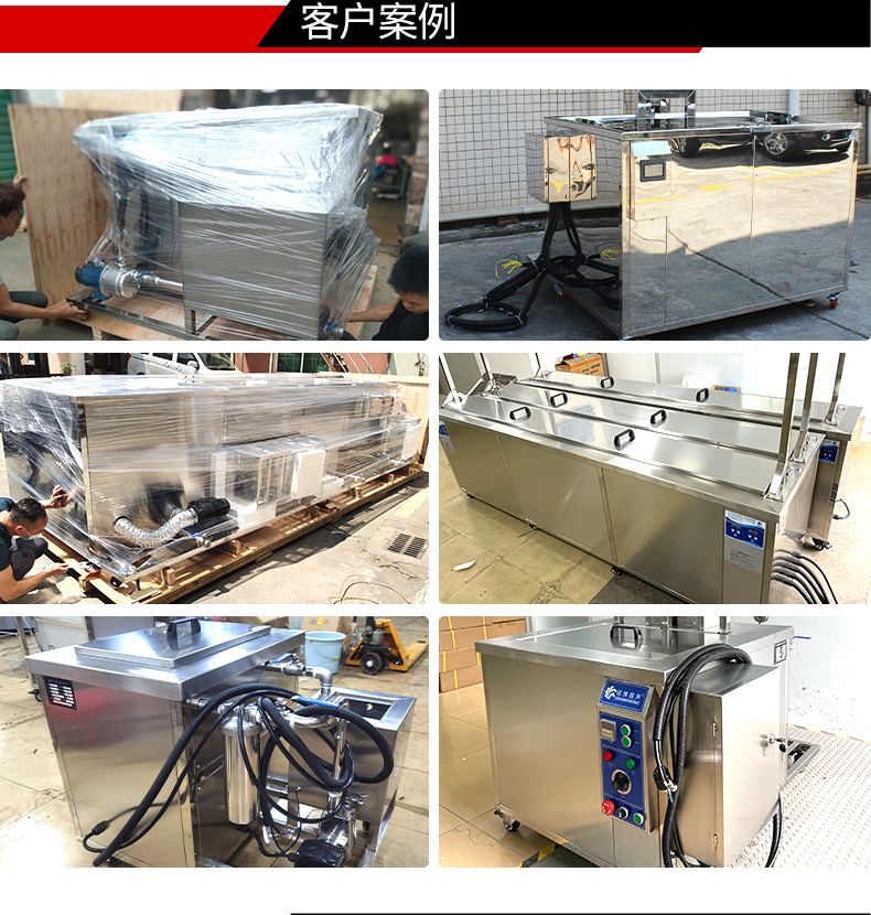 冠博仕 GM2480N冷凝超聲波清洗機 | 88L/1200W | 超聲波功能+冷凝功能