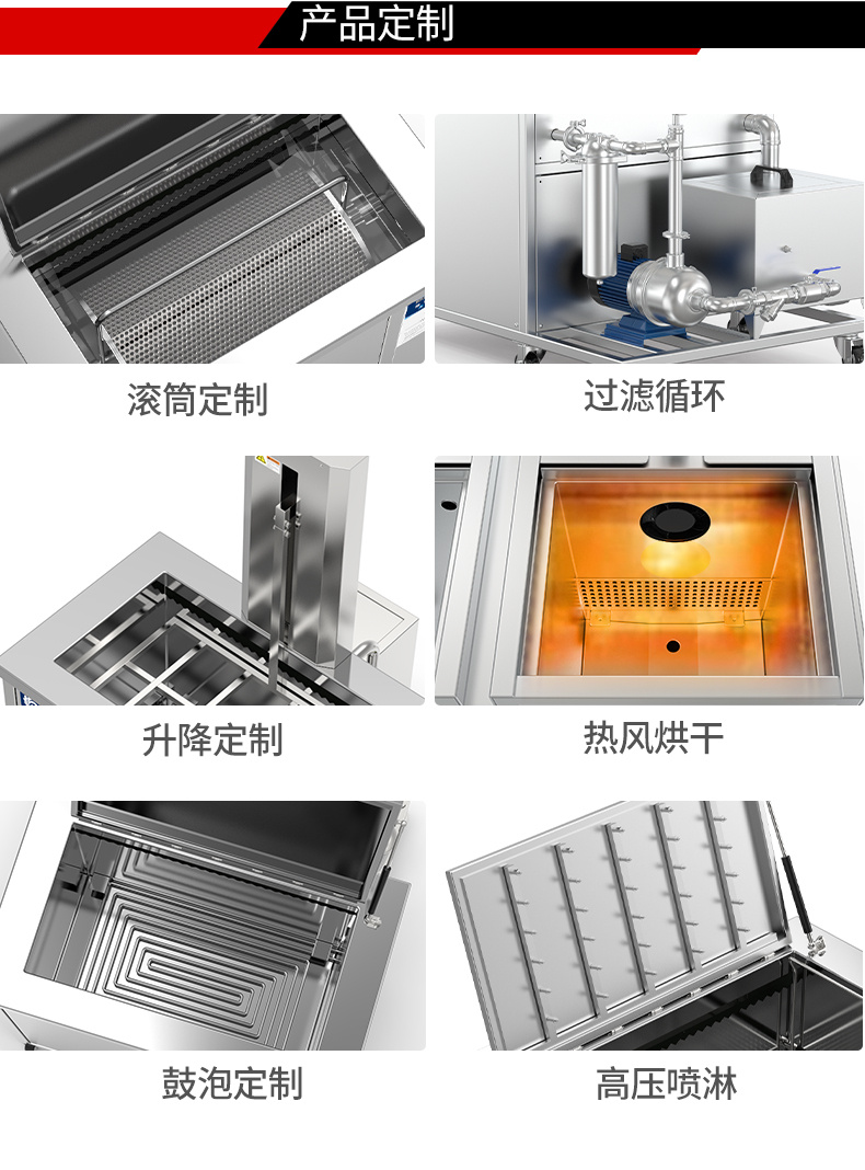 冠博仕 GM2480N冷凝超聲波清洗機 | 88L/1200W | 超聲波功能+冷凝功能