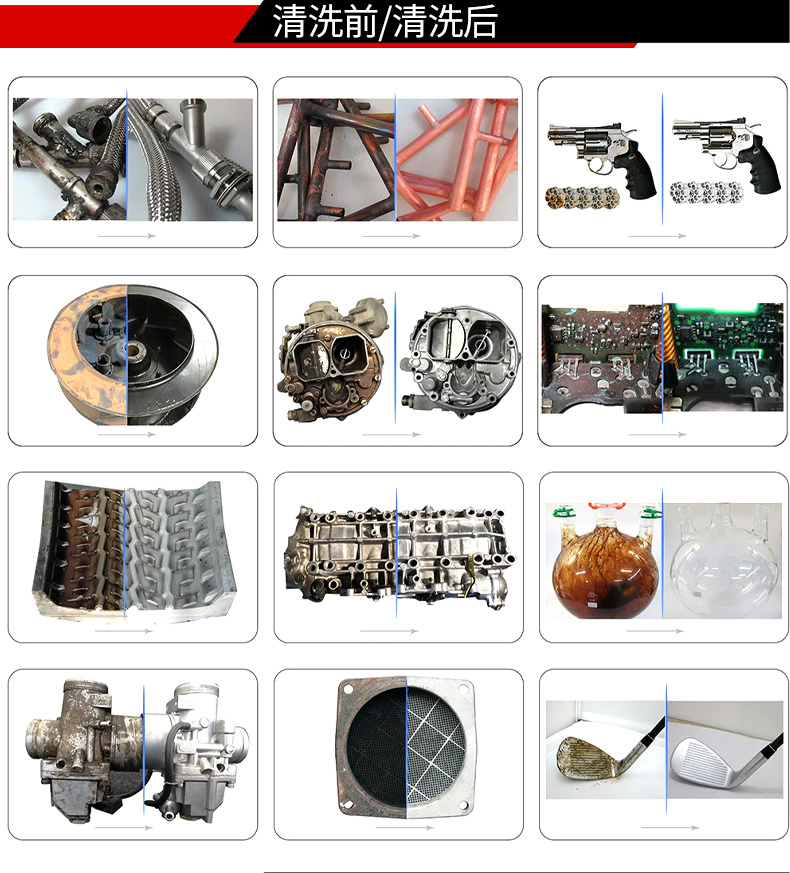 冠博仕 GM2480N冷凝超聲波清洗機 | 88L/1200W | 超聲波功能+冷凝功能