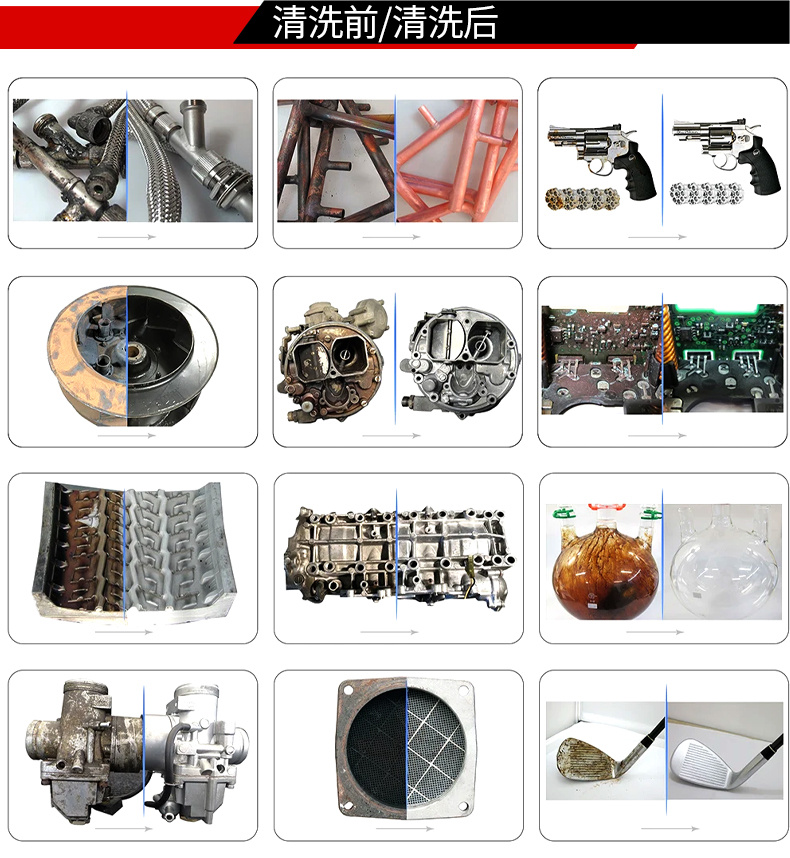 冠博仕GML72360降噪單槽超聲波清洗機 | 540L/5400W | 航空航天零部件精細清洗處理