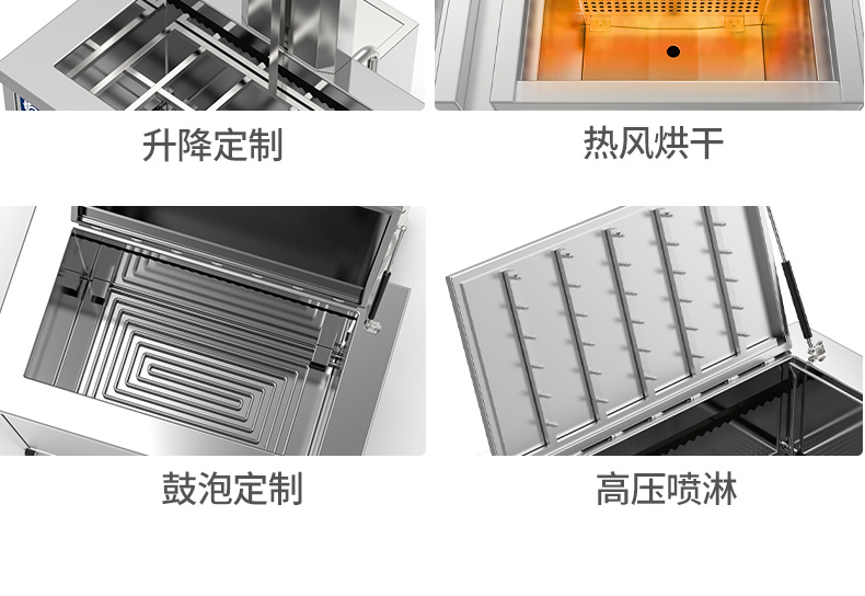 冠博仕GML72360降噪單槽超聲波清洗機 | 540L/5400W | 航空航天零部件精細清洗處理