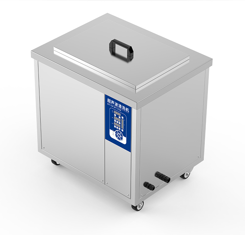 冠博仕GML72360降噪單槽超聲波清洗機 | 540L/5400W | 航空航天零部件精細清洗處理