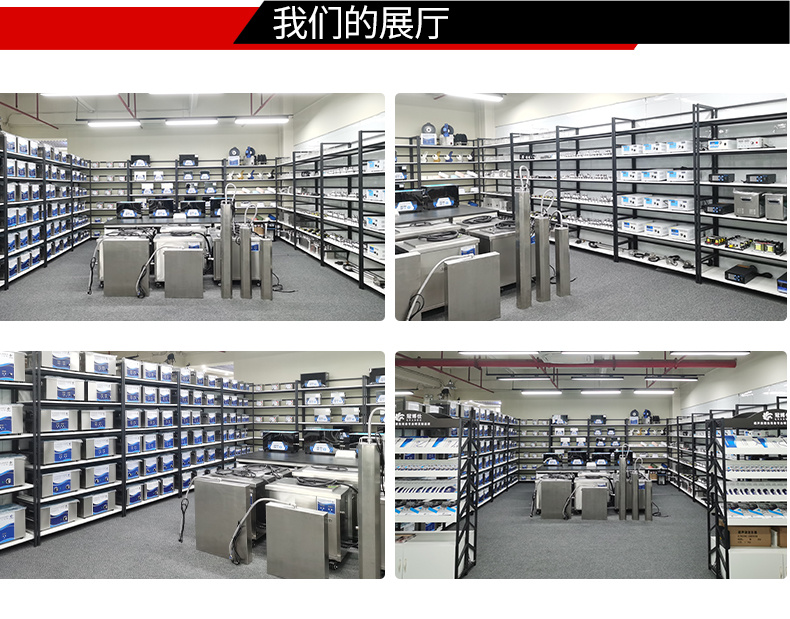 冠博仕GML72360降噪單槽超聲波清洗機 | 540L/5400W | 航空航天零部件精細清洗處理