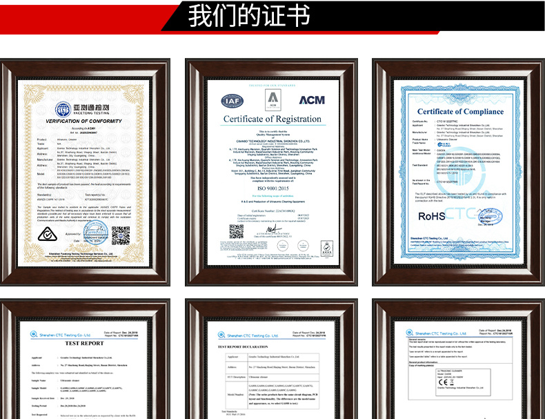 冠博仕GM63214長條型單槽超聲波清洗機｜216L/3000W｜ 一種用于清洗長條形的超聲波清洗裝置