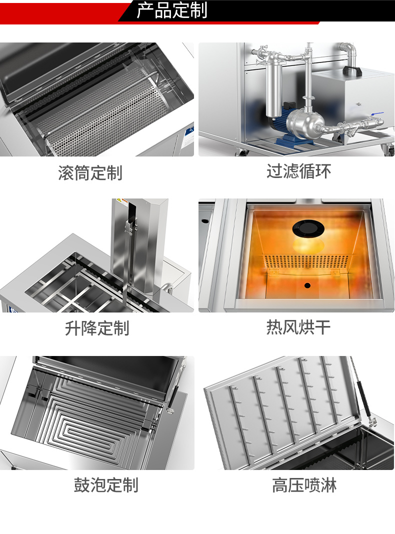 冠博仕GM63214長條型單槽超聲波清洗機｜216L/3000W｜ 一種用于清洗長條形的超聲波清洗裝置