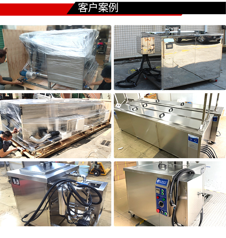 冠博仕流水線超聲波清洗機工業設備五金零件鋼材除油污高頻超聲波清潔機 冠博仕流水線超聲波清洗機工業設備五金零件鋼材除油污高頻超聲波清潔機