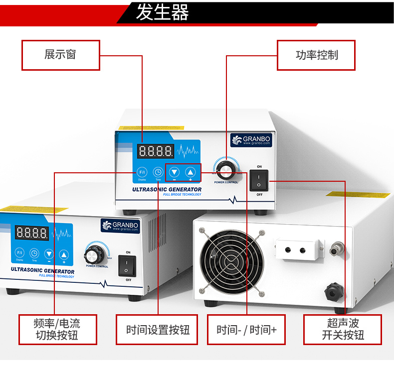 冠博仕流水線超聲波清洗機工業設備五金零件鋼材除油污高頻超聲波清潔機 冠博仕流水線超聲波清洗機工業設備五金零件鋼材除油污高頻超聲波清潔機