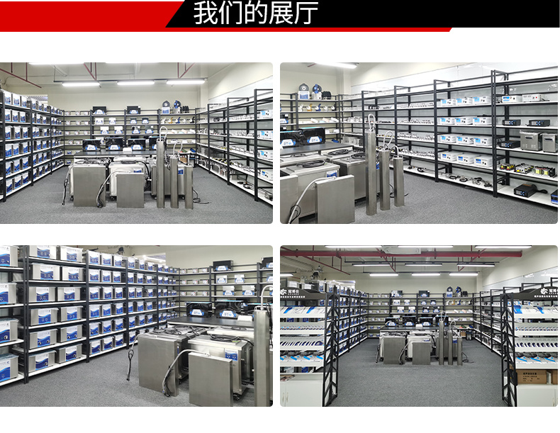 冠博仕工業防爆超聲波清洗機 | 雙頻率28/40kHz | 防爆電箱+防爆控制器+防爆電纜線 +防爆泵