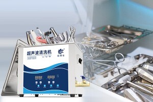如何正確選擇醫用超聲波清洗機？