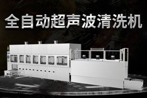 如何清洗汽車(chē)鋼圈更高效？超聲波清洗機(jī)是否適合鋼圈？