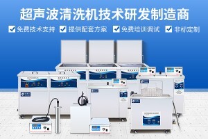 提升工業(yè)清洗效率：冠博仕 2L 超聲波清洗機用于工具、汽車及金屬零件清洗