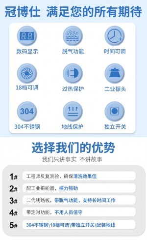 超聲波清洗機值不值得買？